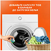 Средство для стирки TIDE, Альпийская свежесть, капсулы, 10 шт - 6