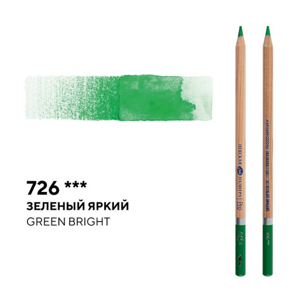 Карандаш акварельный "Белые ночи", 726, зеленый яркий - 2