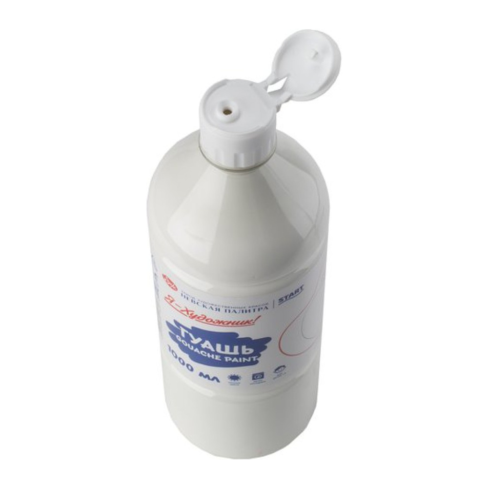 Гуашь "Я - Художник!", белила титановые, 1000 мл., банка - 3