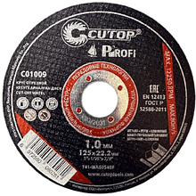 Круг отрезной по металлу CUTOP T41-125х1.0х22.2 мм