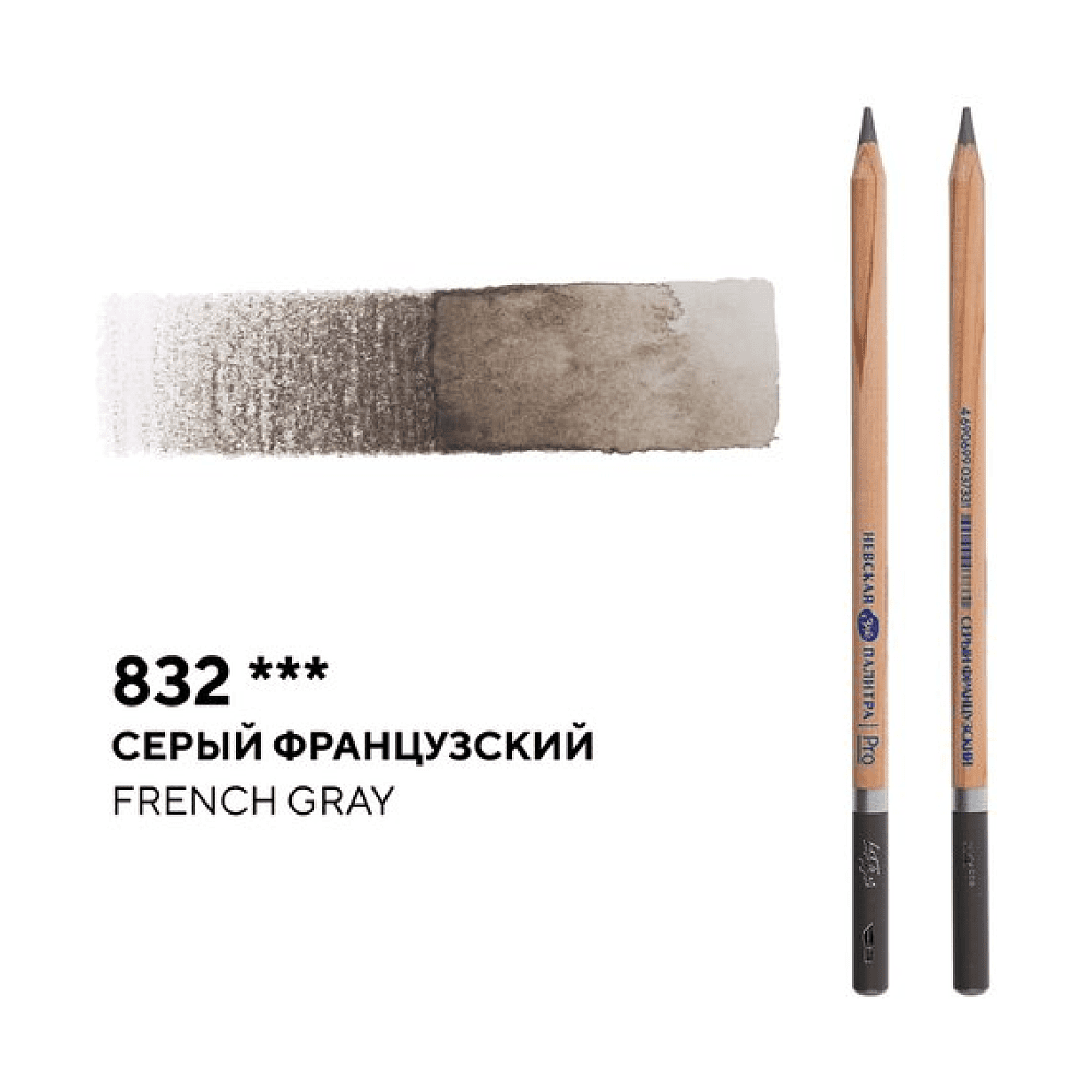 Карандаш акварельный "Белые ночи", 832, серый французский - 2