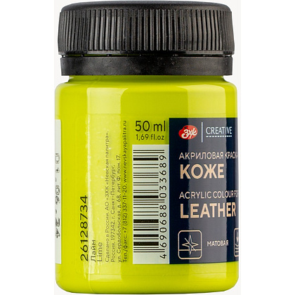 Краска акриловая для кожи "Декола", 734 лайм, 50 мл., банка - 2