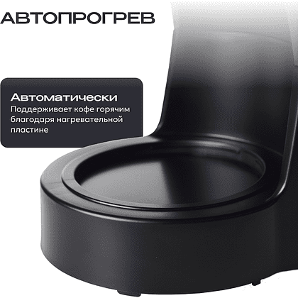 Кофеварка капельная RAGEX R402, черный - 5