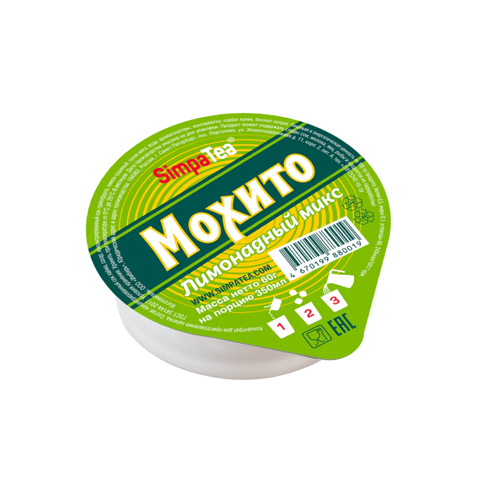Смесь для приготовления коктейля "SimpaTea", Мохито, 60 гр