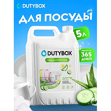 Средство для мытья посуды "Dutybox Алоэ и свежий огурец", экологичное, 5 л