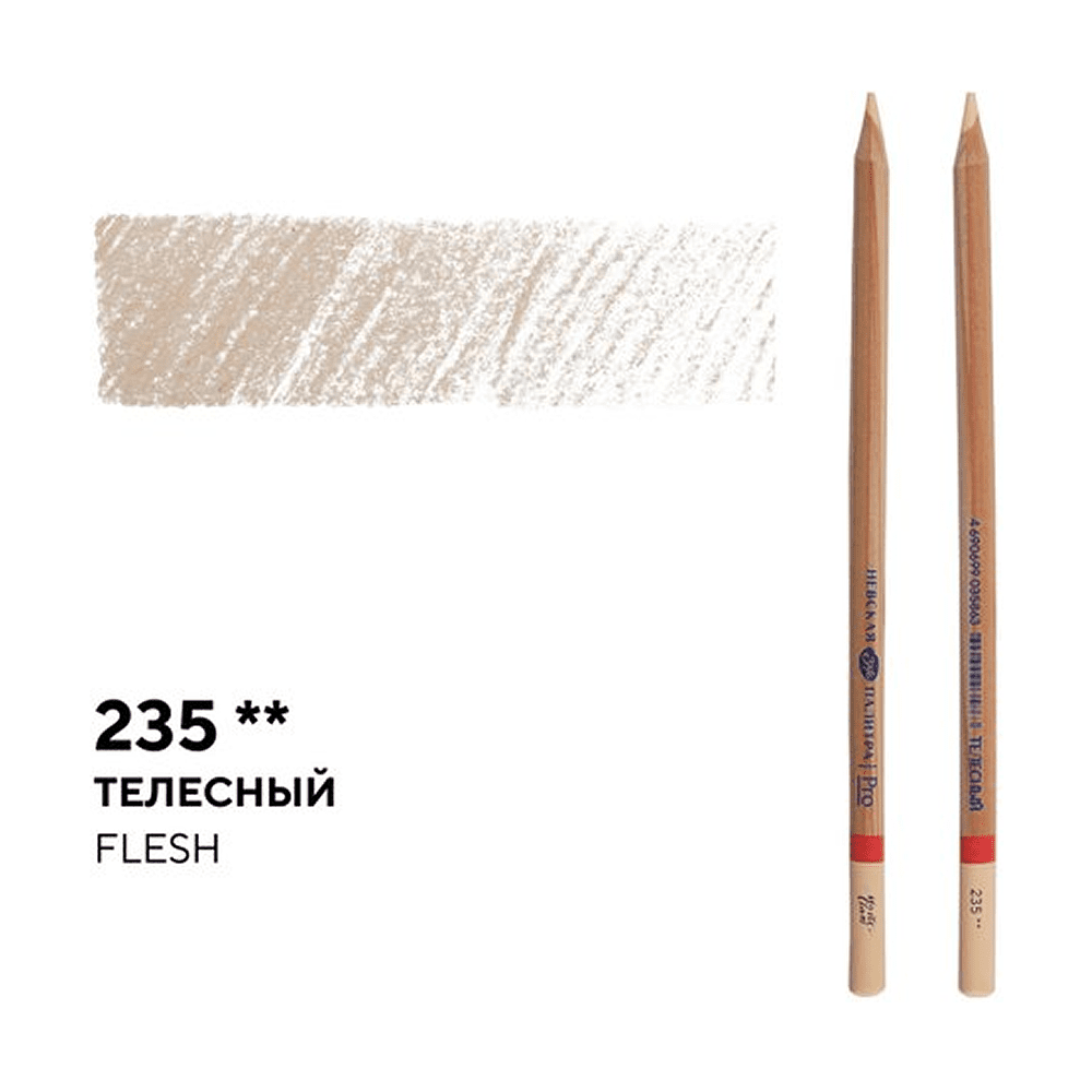 Карандаш цветной "Мастер-класс", 235, телесный - 2