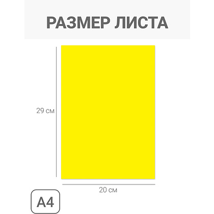 Бумага цветная набор "Девочка, машинка", А4, 8 цветов,16 листов  - 4