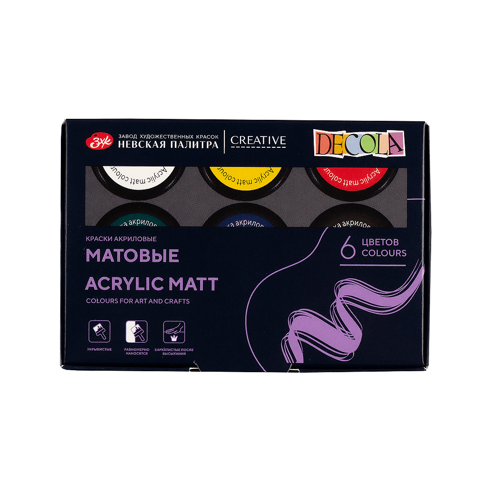 Краска акриловая матовая "Декола", набор 6 цветов, 20 мл, банки