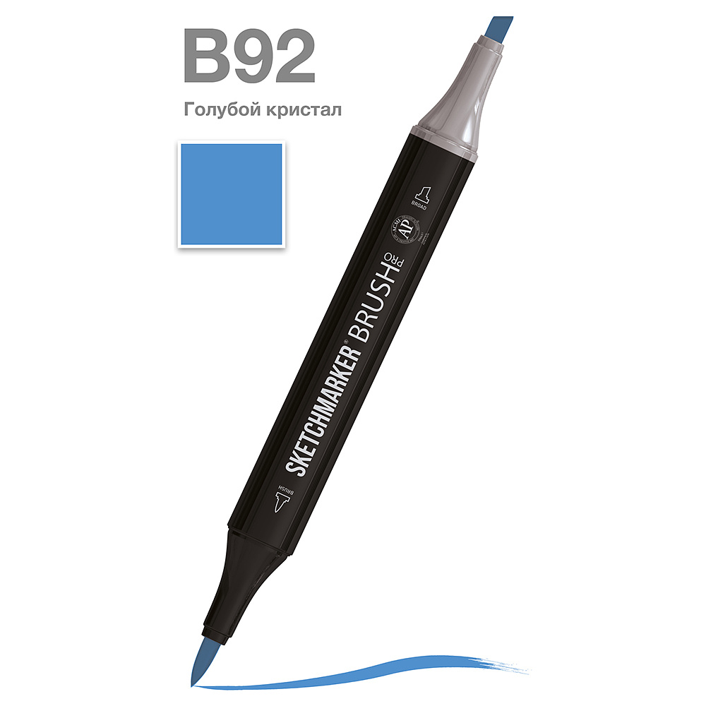 Маркер перманентный двусторонний "Sketchmarker Brush", B92 голубой кристал