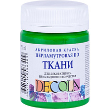 Краска акриловая по ткани перламутровая "Декола"