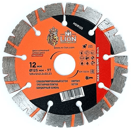 Диск алмазный по бетону M-Lion, 125х22.23 мм, турбо - 2