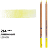 Карандаш акварельный "Белые ночи", 214 лимонный - 2
