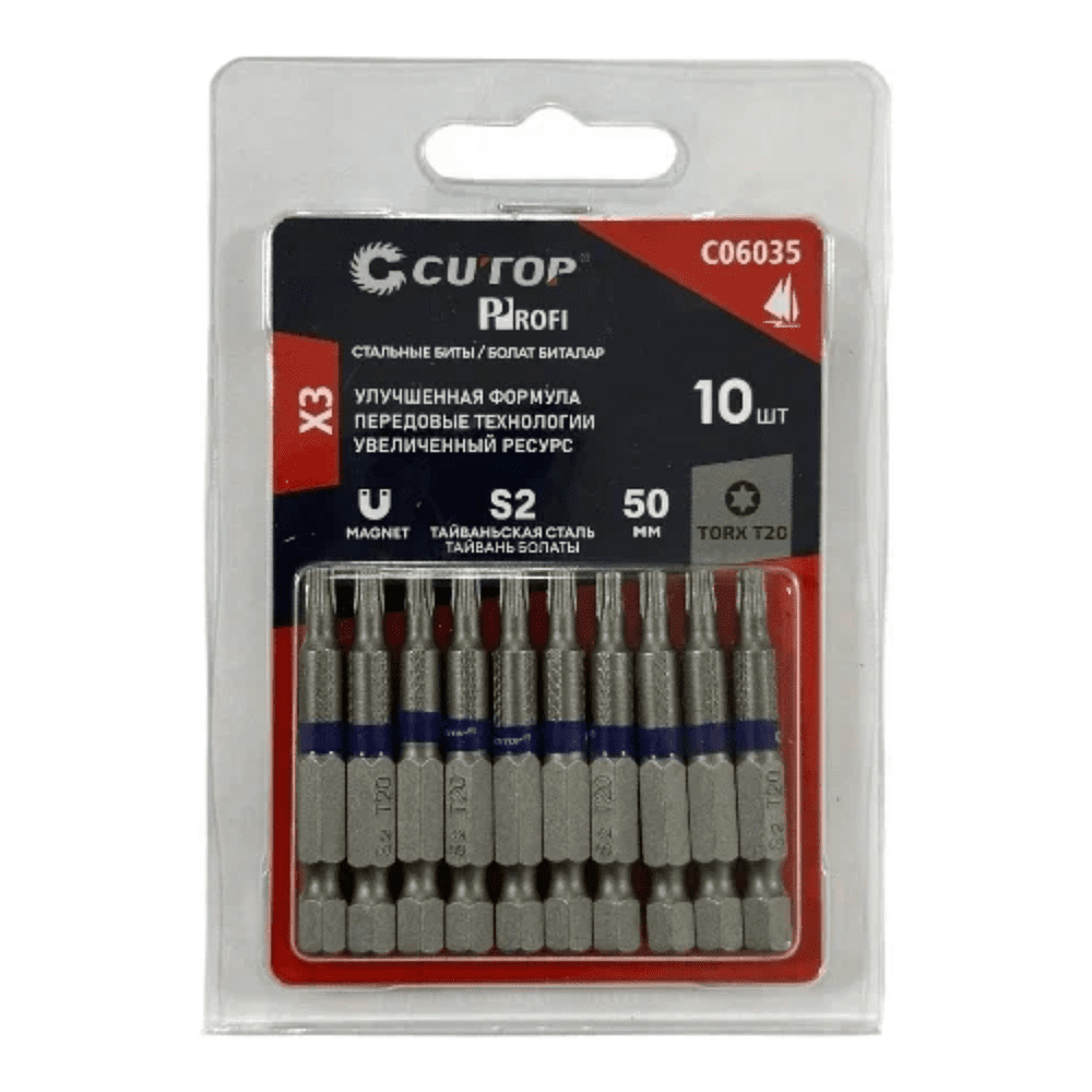 Бита стальная CUTOP TORX C06035, T20х50мм, 10 шт/упак