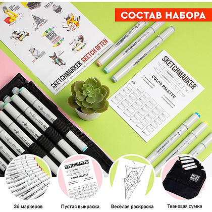 Набор маркеров перманентных двусторонних "Sketchmarker Basic 3", 12 шт. - 7