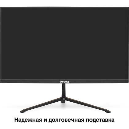 Монитор ExeGate ProSmart EV2207A, EX294343RUS, 21.5" - 3