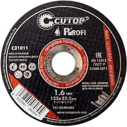 Круг отрезной по металлу CUTOP T41-125х1.6х22.2 мм