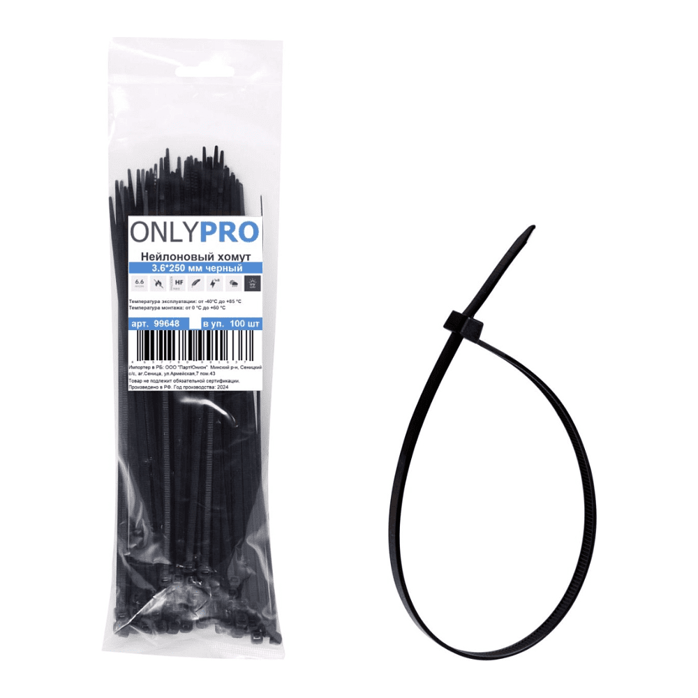 Хомут нейлоновый OnlyPro, 3.6х370 мм, черный, 100 шт
