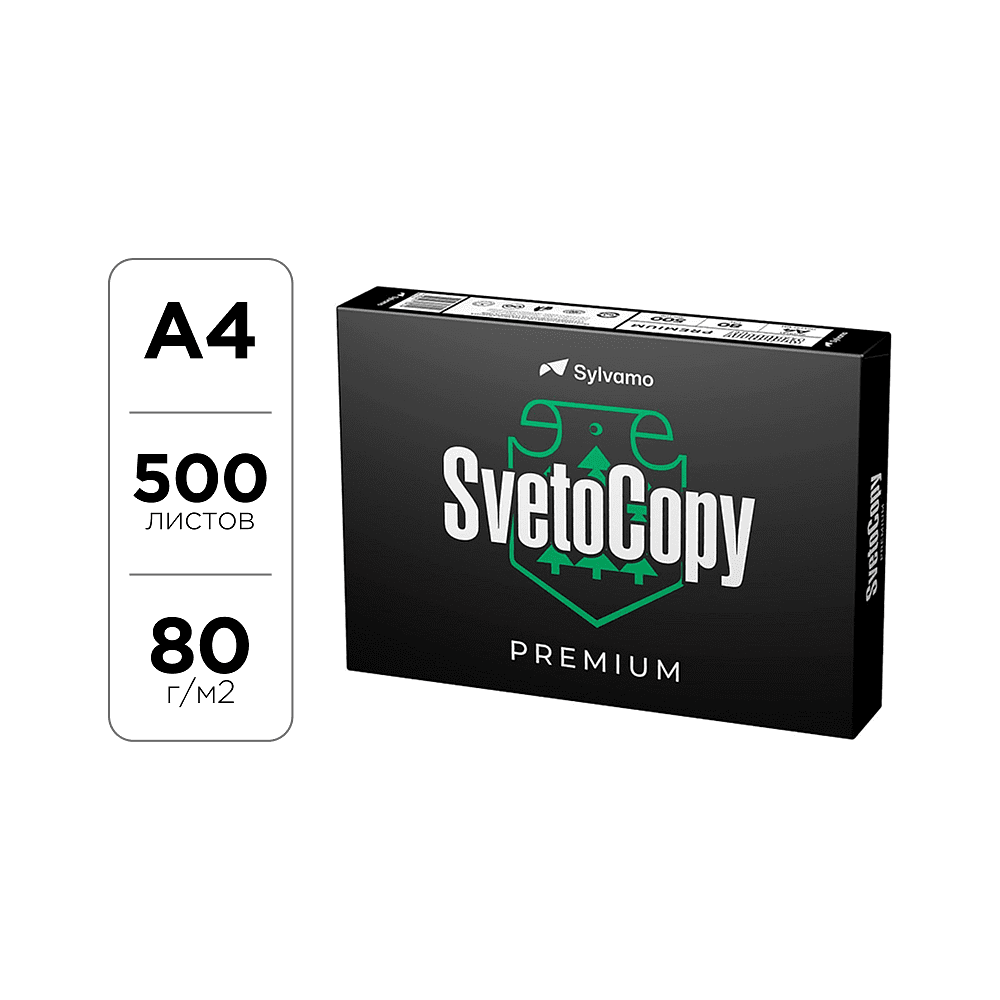 Бумага "SvetoCopy Premium", А4, 500 листов, 80г/м