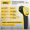 Термометр инфракрасный Deli YS EDL333380, -30-380℃, LCD дисплей, желтый, черный - 2