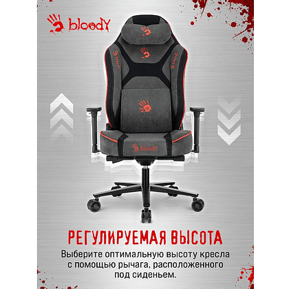Кресло компьютерное Бюрократ A4Tech Bloody GC-680, искусственная замша, серый, черный, металл - 22