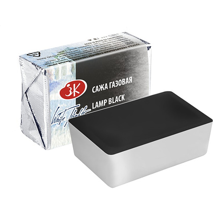 Краски акварельные "Белые ночи", 801 сажа газовая, кювета