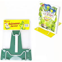 Подставка для книг Дракончики