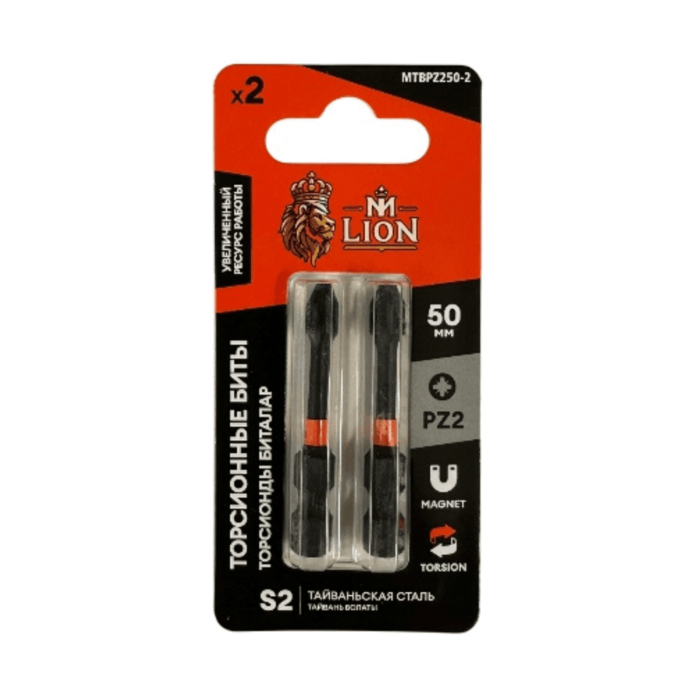 Бита торсионная M-Lion MTBPZ250-2, PZ 2х50мм, 2 шт/упак