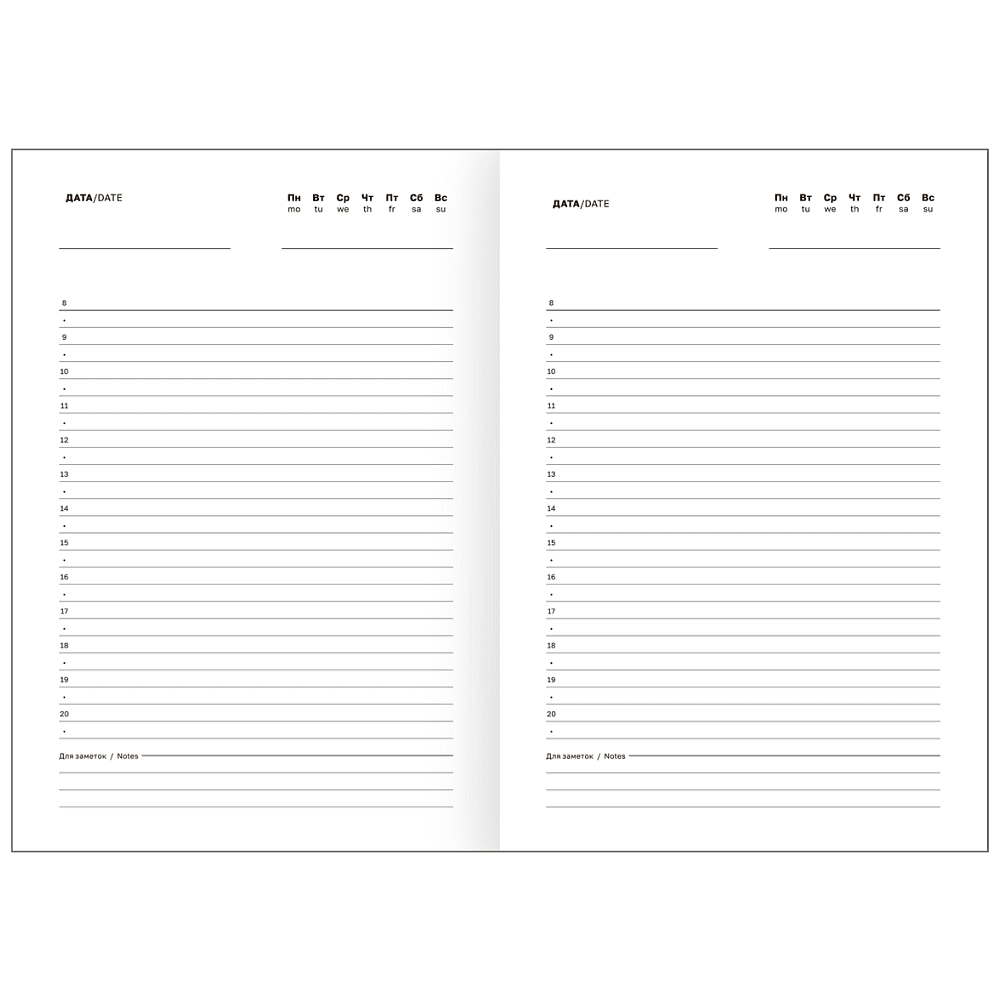 Ежедневник "Бумвинил", А5, недатированный, 320 листов, синий - 4