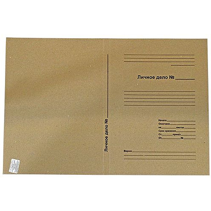 Папка "Личное дело", 15 мм, без завязок, крафт - 3