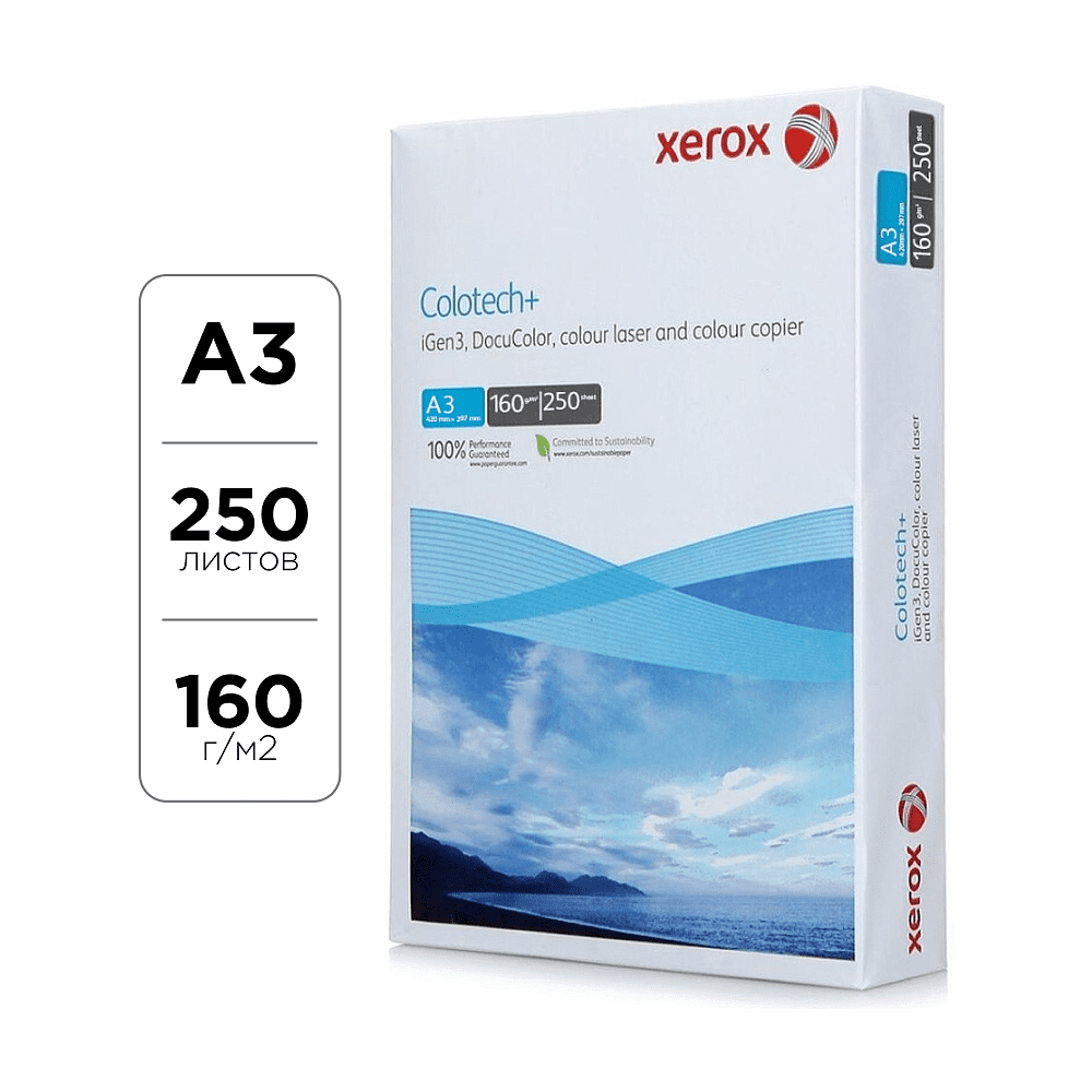 Бумага для лазерной печати "Xerox Colotech+", A3, 250 листов, 160 г/м2