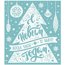 Наклейка декоративная на стекло "Елочка с игрушками"