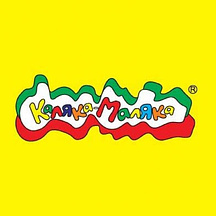 Каляка-Маляка