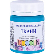 Краска акриловая по ткани 