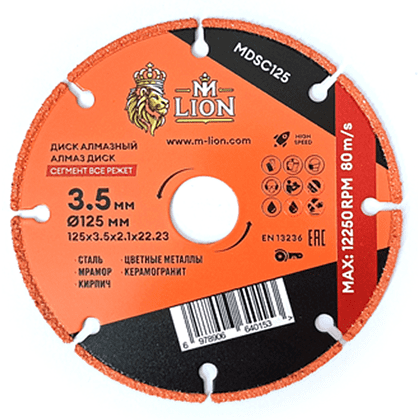 Диск алмазный по керамике M-Lion, 125x22,23 мм, ультратонкий - 2
