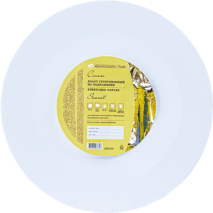 Холст на подрамнике круглый "Сонет", 30 см, хлопок, 280 г/м2, среднее зерно