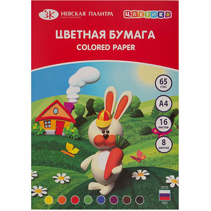 Бумага цветная "Цветик", 8 цветов, 16 листов, А4