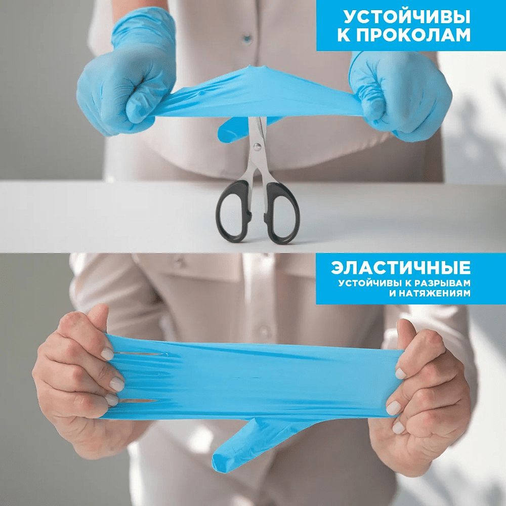 Перчатки нитриловые неопудренные одноразовые Aviora, р-р XL, 100 шт/уп., голубой - 2