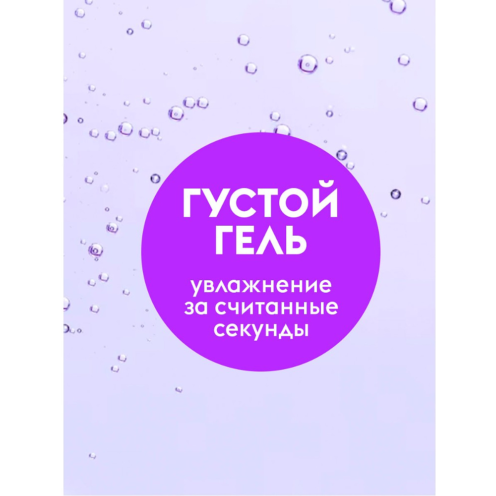 Мыло жидкое Dutybox Шафран, экологичное, 5 л - 5