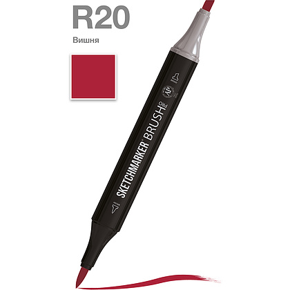 Маркер перманентный двусторонний "Sketchmarker Brush", R20 вишня