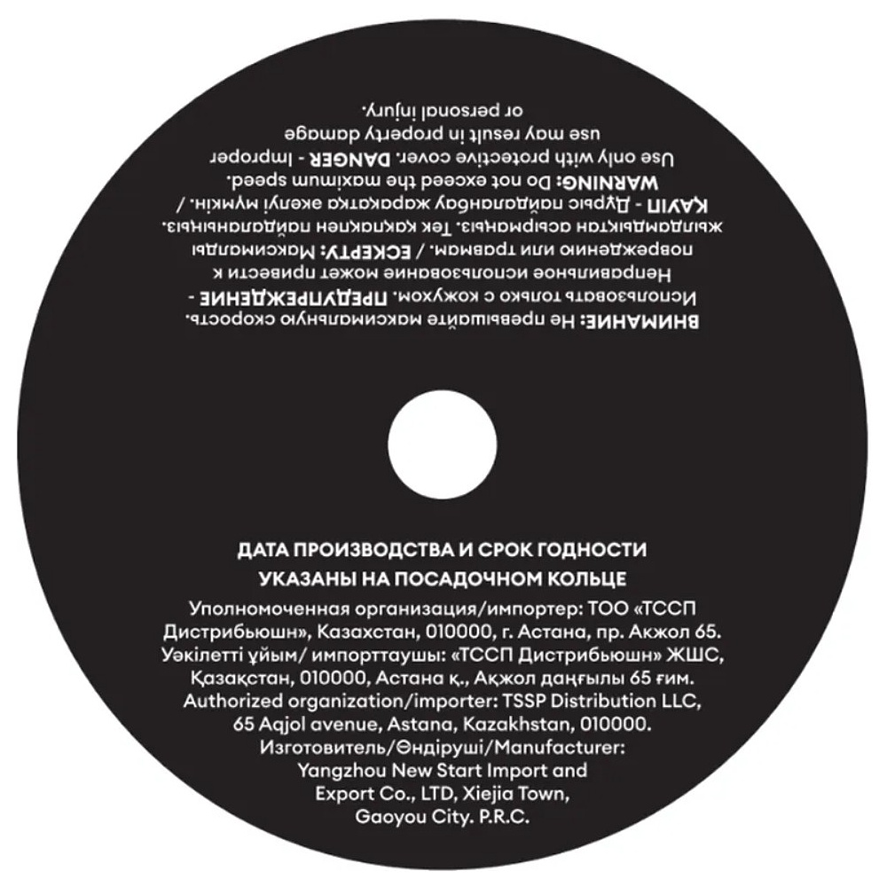 Круг отрезной по металлу M-Lion, T41-125х1,2х22,2 мм - 3