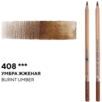 Карандаш акварельный "Белые ночи", 408, умбра жженая - 2