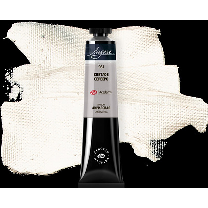 Краски акриловые "Ладога", 961 металлик серебро светлое, 46 мл., туба - 2