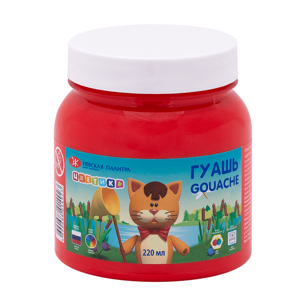 Гуашь "Цветик", красная, банка, 220 мл.