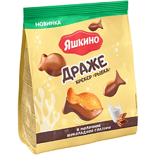 Драже "Яшкино"
