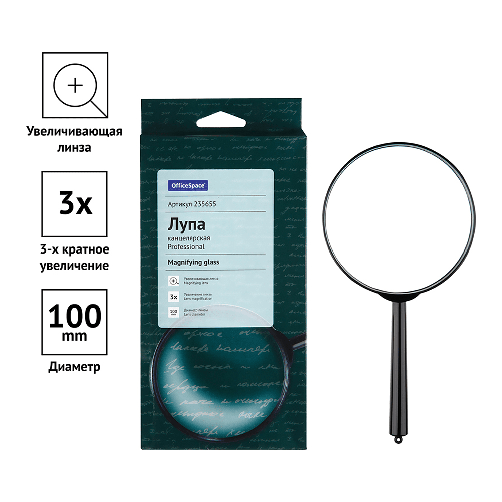 Лупа увеличительная "OfficeSpace", черный - 2