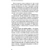 Книга "Пока мне не исполнилось 30: Что важно понять и сделать уже сейчас", Эллина Дейли - 5