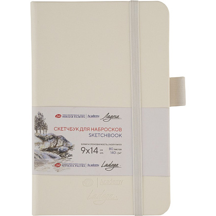 Скетчбук "Ладога", 9х14 см, 140 г/м2, 80 листов, белый