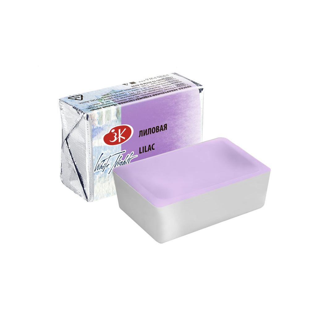 Краски акварельные "Белые ночи", 626 лиловая, кювета