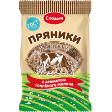Пряники "Коровка"
