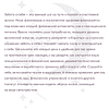 Дневник "Дневник заботы о себе" - 2